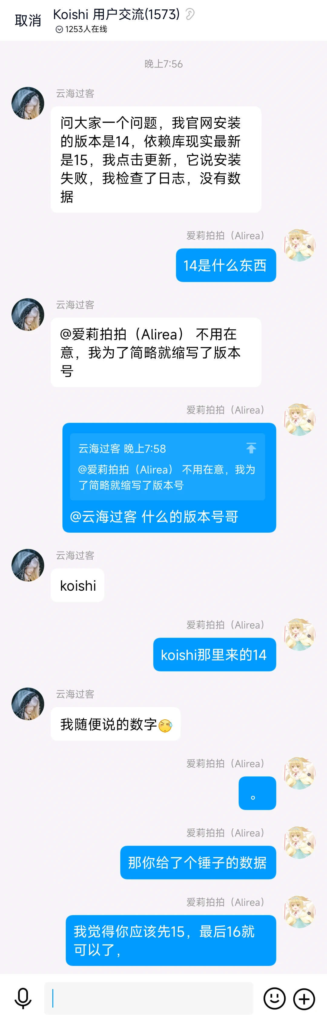 糊 弄 学